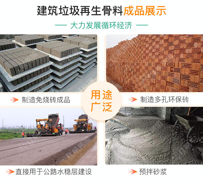 油電兩用的建筑垃圾破碎機，移動式機動配置即時轉(zhuǎn)場無需拆機