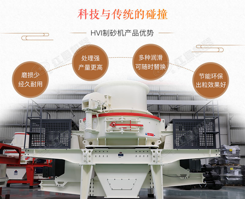 青石制砂機(jī)_青石頭打沙機(jī)，時(shí)產(chǎn)10-500噸不是事
