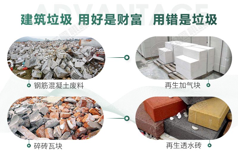 建筑垃圾制砂是真是假？制出的沙子怎么樣？