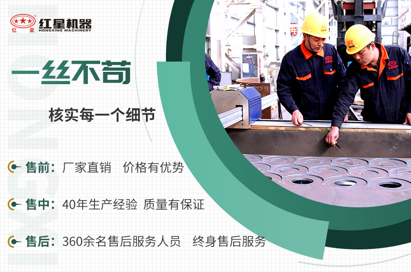 EPC項(xiàng)目總包服務(wù)，讓您放心
