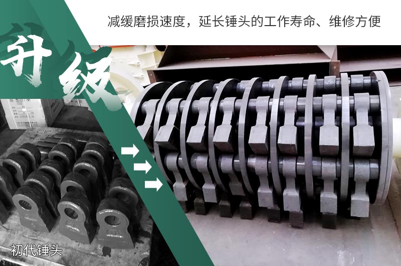 易損件升級(jí)后，更加耐磨耐用