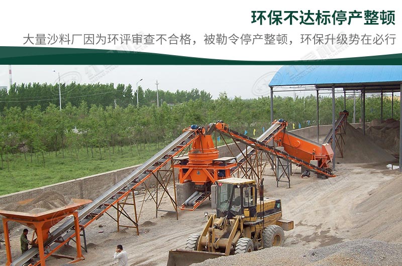 石頭加工沙子違法嗎？石頭制砂需要辦理什么手續(xù)？