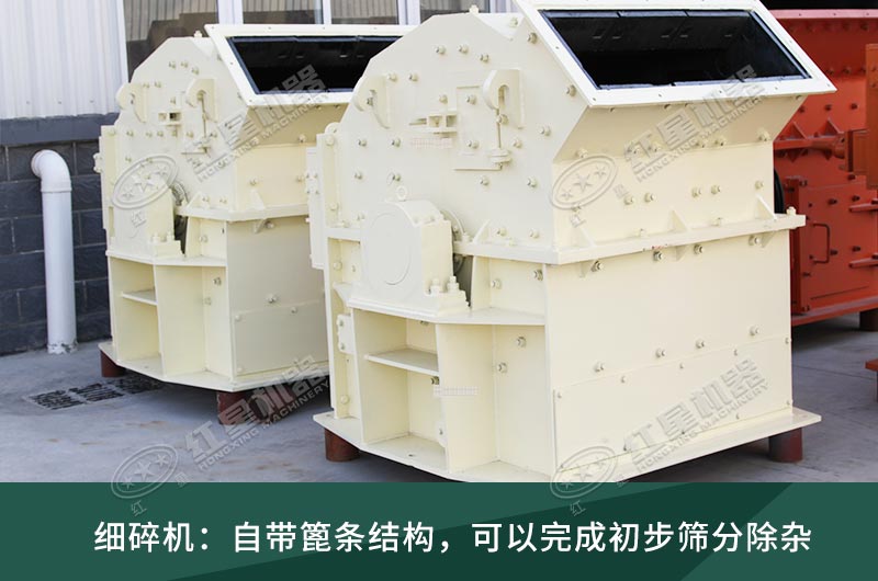 細(xì)碎機(jī)工作現(xiàn)場(chǎng)視頻，設(shè)備廠家推薦