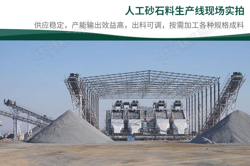 制砂機(jī)大概多少錢(qián)一臺(tái)？一天出料400-500噸