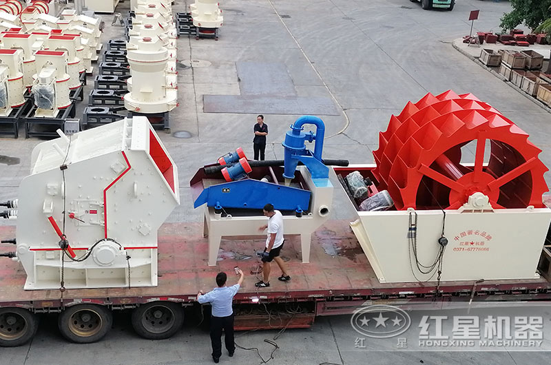 反擊破、洗砂機(jī)裝車發(fā)貨全景圖