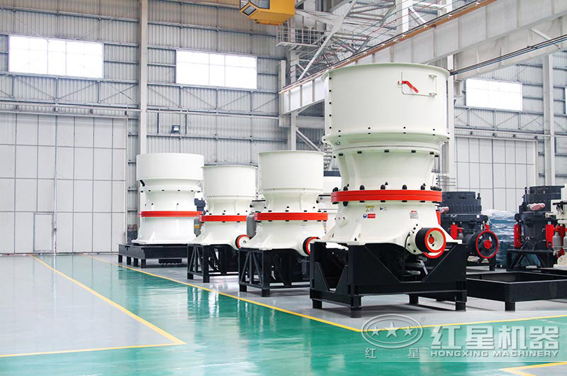 單缸圓錐破大型、小型設(shè)備貨源充足