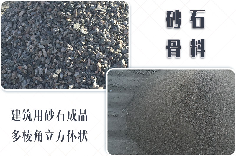 砂石生產(chǎn)線中整形機是什么設備？多少錢一臺？