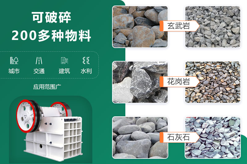 鄂破機(jī)尺寸多大？型號參數(shù)信息詳解