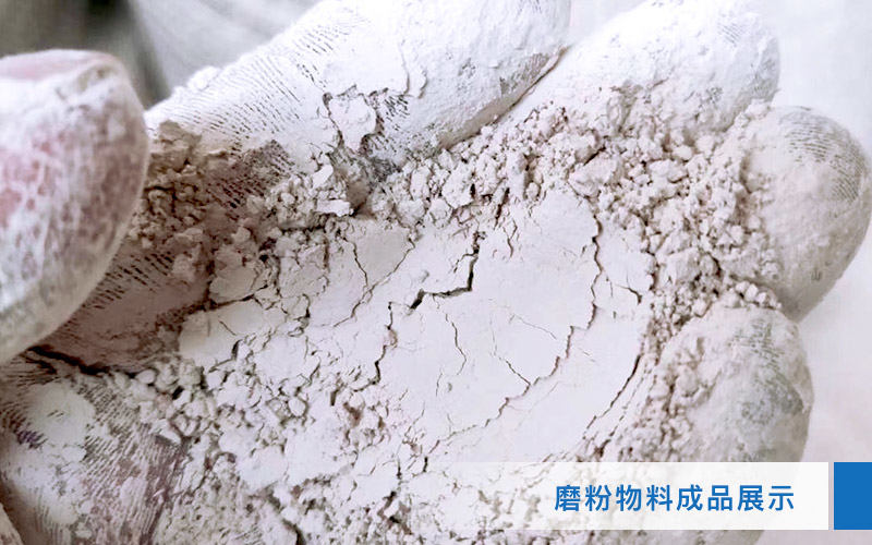 小型超細磨粉機能磨到多少目，型號及價格，附現(xiàn)場視頻