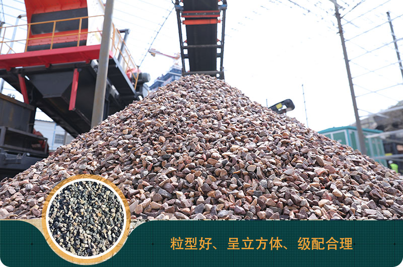 一噸石頭能出多少噸石子，石子破碎設備有哪些