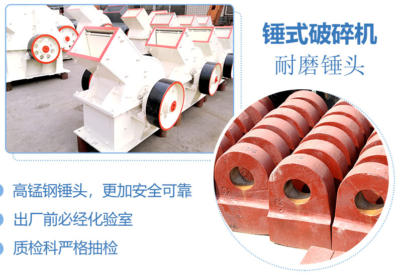 產(chǎn)量30噸錘式打砂機(jī)多少錢一臺，處理量由什么決定？