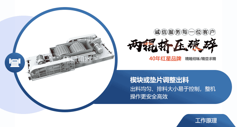 小型液壓對輥破碎機常用型號及價格，提供現場視頻
