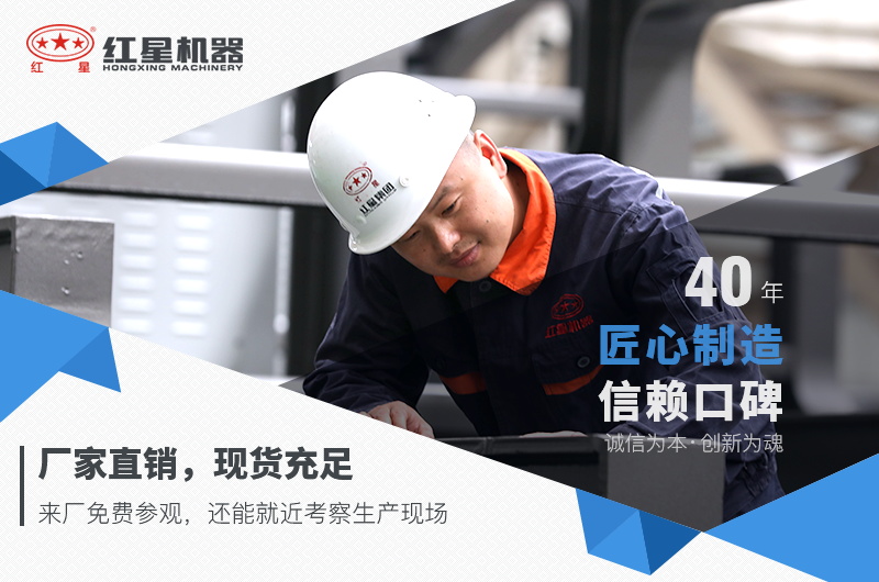 碎沙機設(shè)備多少錢一套，紅星機器價格更優(yōu)惠