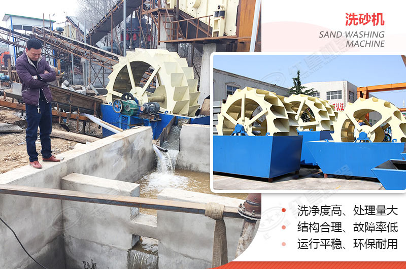 小型洗沙子機(jī)器有哪幾種，什么價(jià)格，洗砂視頻有嗎