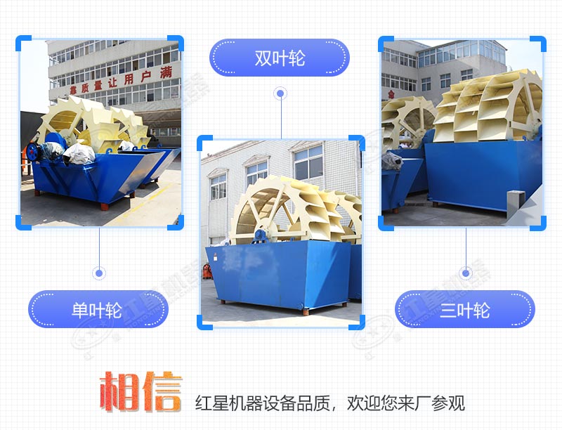 輪式小型砂石分離機(jī)多少錢一臺(tái)，帶生產(chǎn)線案例