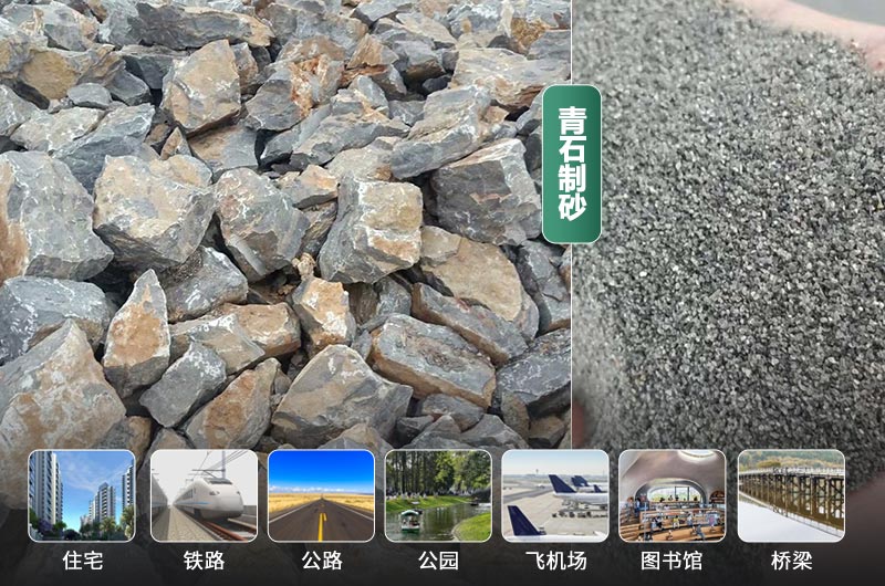 時(shí)產(chǎn)30噸的青石制砂機(jī)有哪些？多少錢(qián)一臺(tái)？