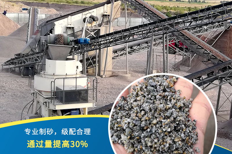人工制砂機器有哪幾種，人工砂標準是多少